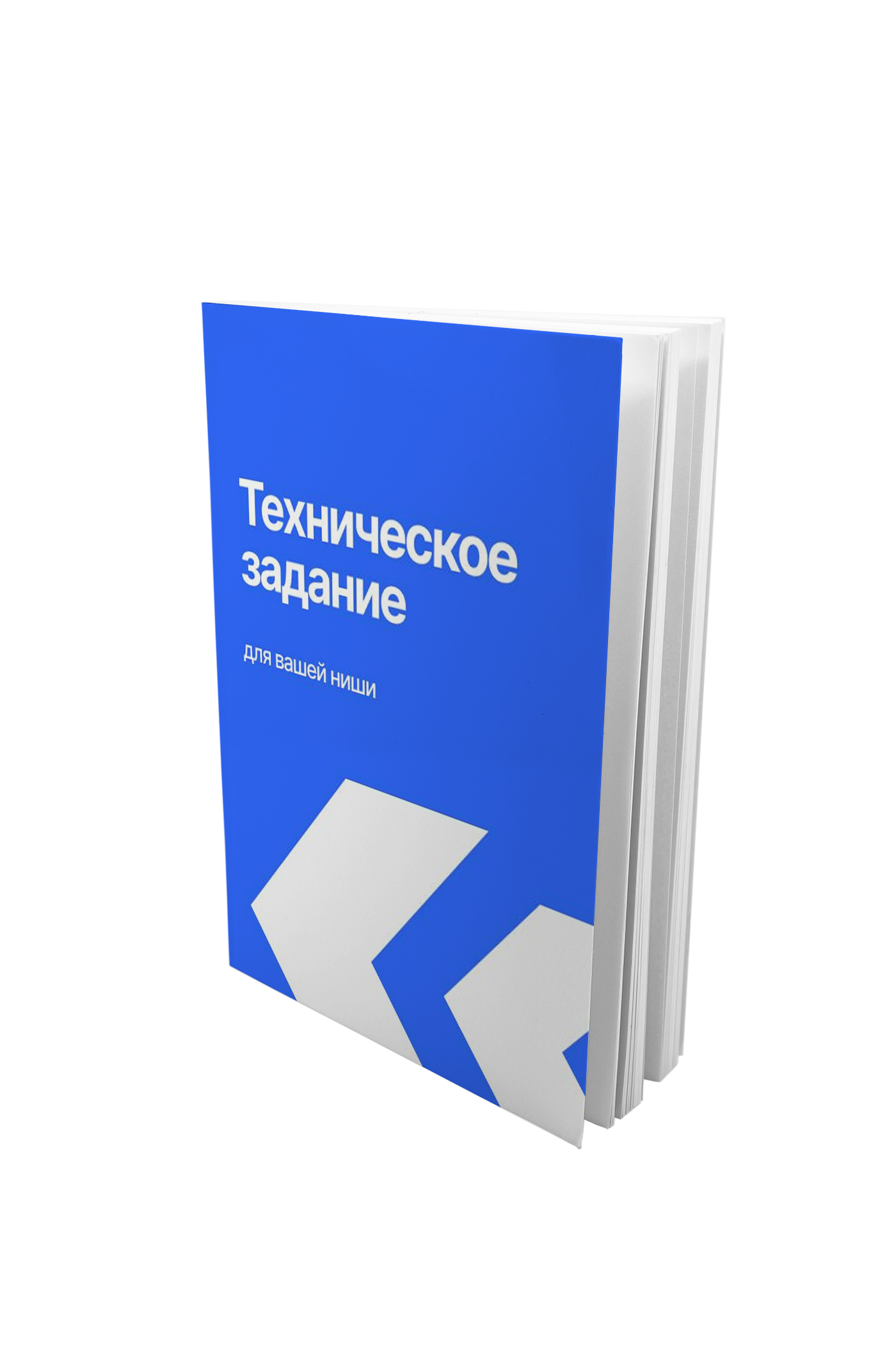 Техническое задание